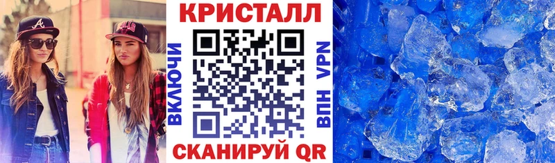 АМФ Розовый Нововоронеж