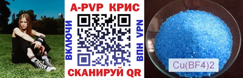 Alpha-PVP СК  Нововоронеж 