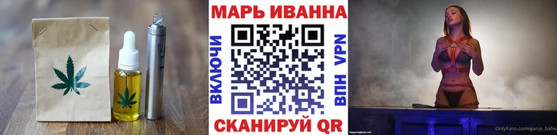 Печенье с ТГК марихуана  ОМГ ОМГ как войти  Нововоронеж 