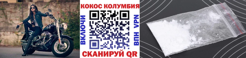COCAIN 97% Нововоронеж