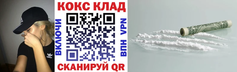 Кокаин 98%  купить закладку  KRAKEN   Нововоронеж 