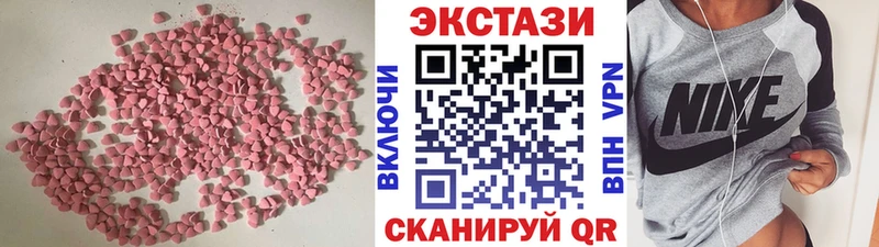 закладка  Нововоронеж  ЭКСТАЗИ TESLA 