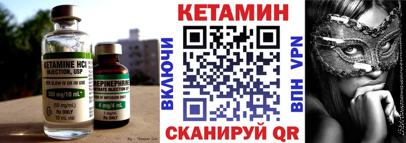 КЕТАМИН ketamine  цены   Нововоронеж 