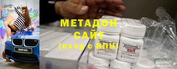 мефедрон VHQ Аркадак