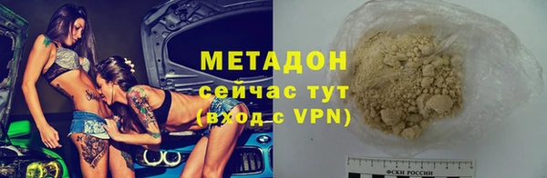 дмт Армянск
