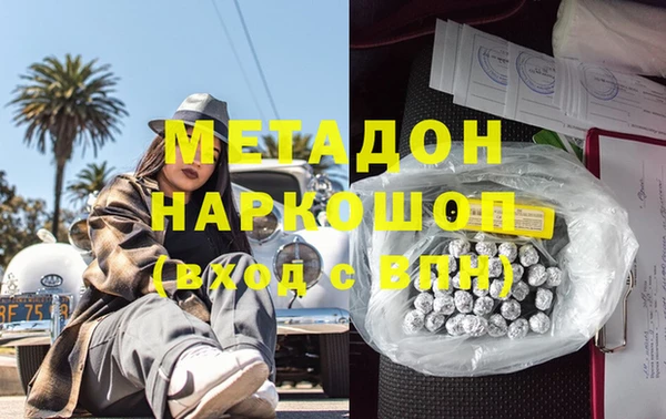 мефедрон VHQ Аркадак
