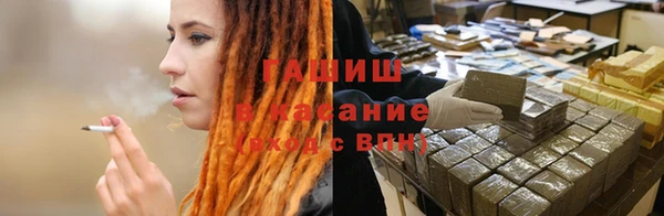 кокаин VHQ Арсеньев
