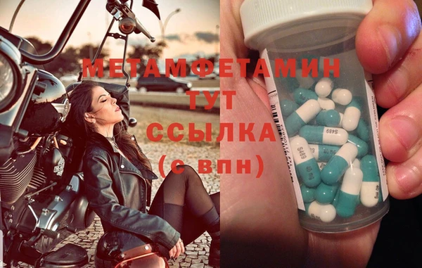 дмт Армянск
