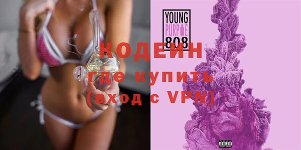 кокаин VHQ Арсеньев