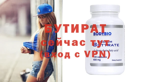 дмт Армянск