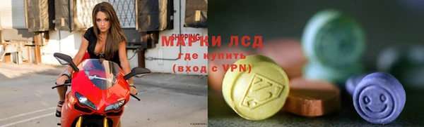 мефедрон VHQ Аркадак