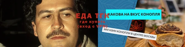 кокаин VHQ Арсеньев