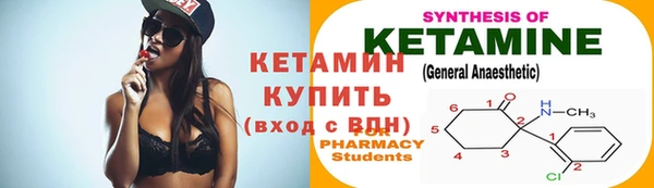 кокаин VHQ Арсеньев