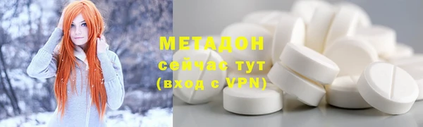 кокаин VHQ Арсеньев