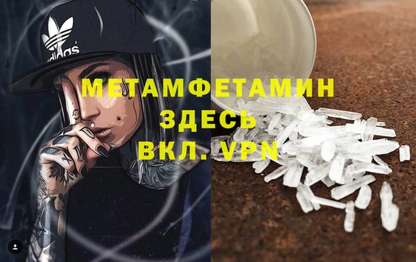 кокаин VHQ Арсеньев