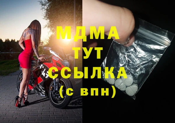 кокаин VHQ Арсеньев