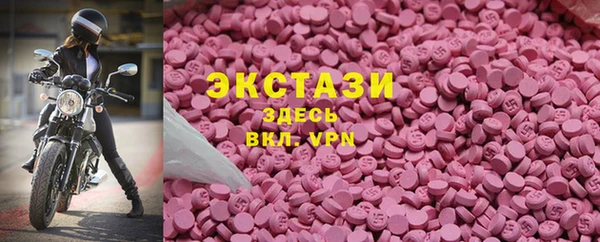 кокаин VHQ Арсеньев