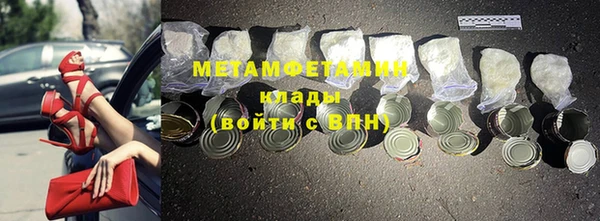 дмт Армянск