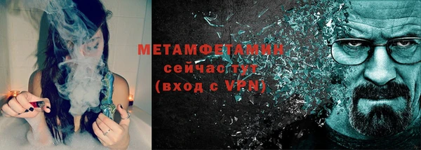 мефедрон VHQ Аркадак