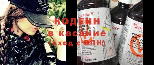 мефедрон VHQ Аркадак