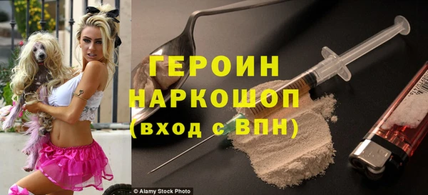 кокаин VHQ Арсеньев