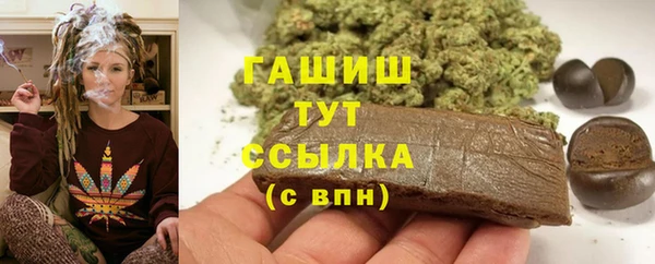 мефедрон VHQ Аркадак