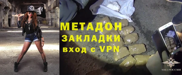 кокаин VHQ Арсеньев