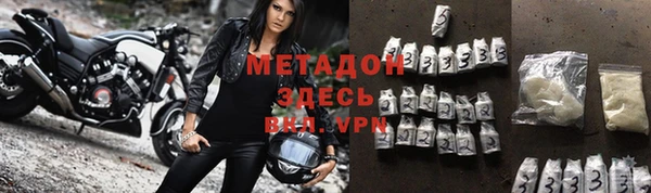 кокаин VHQ Арсеньев