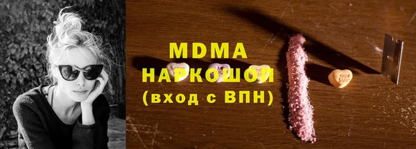 дмт Армянск