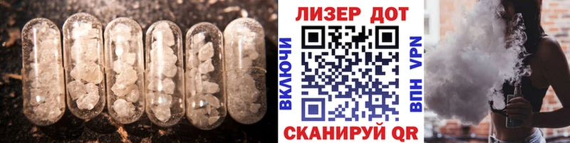 ЛСД экстази кислота Нововоронеж