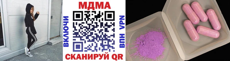 купить наркотики сайты  Нововоронеж  hydra маркетплейс  MDMA молли 