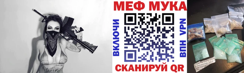 kraken ссылки  Нововоронеж  Мефедрон mephedrone 