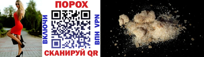 Метамфетамин Декстрометамфетамин 99.9%  купить закладку  Нововоронеж 