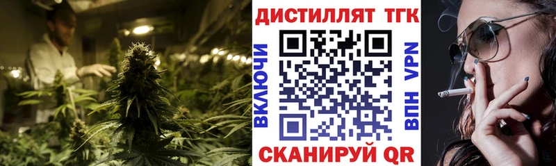 даркнет официальный сайт  Нововоронеж  Дистиллят ТГК концентрат  МЕГА ССЫЛКА 