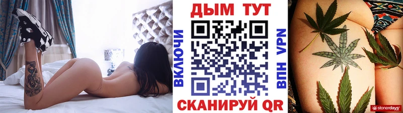 купить   Нововоронеж  гидра ТОР  МАРИХУАНА Bruce Banner 